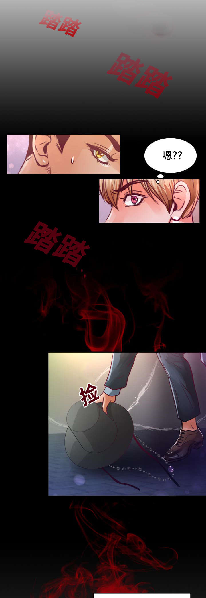 第14章：第一次接吻31