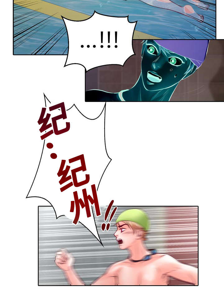 第6章：我救不了他15