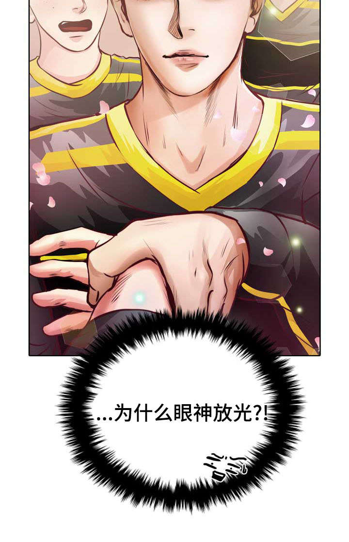 第9章：没谈过恋爱40