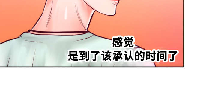 第27章：初恋25