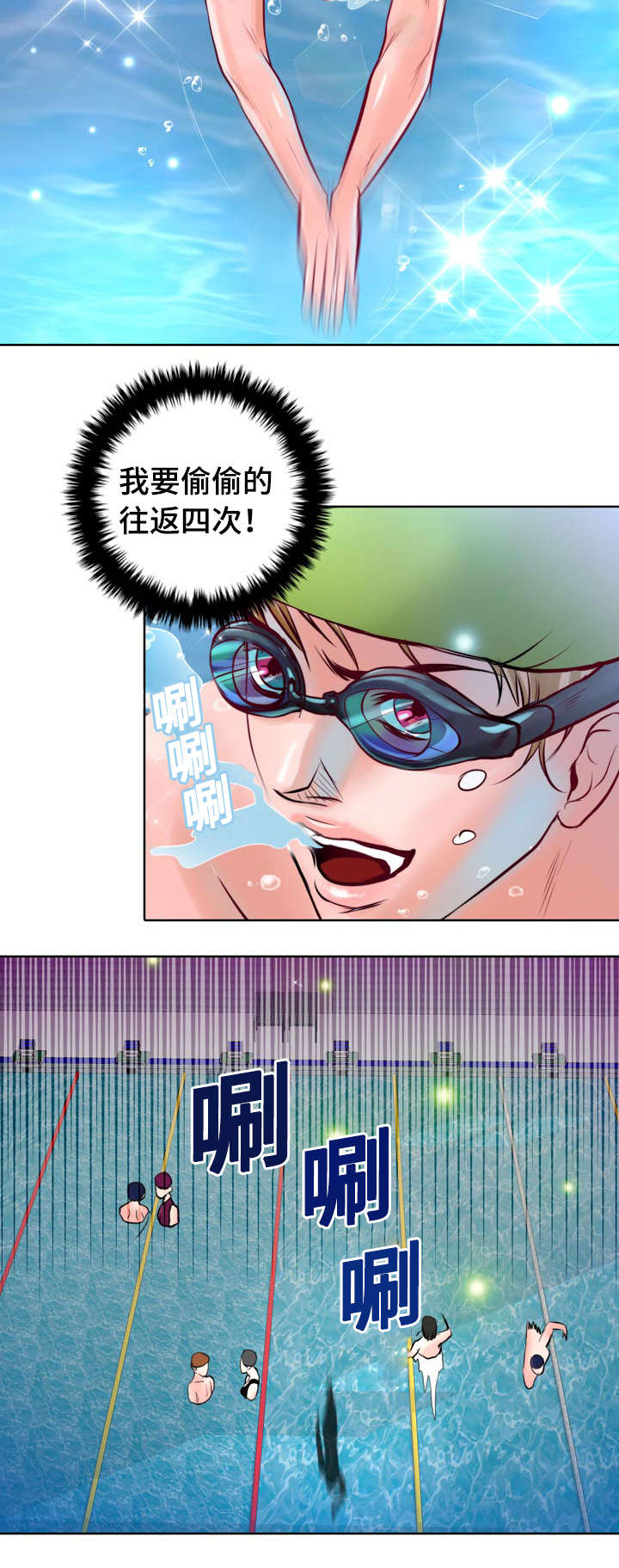 第6章：我救不了他11