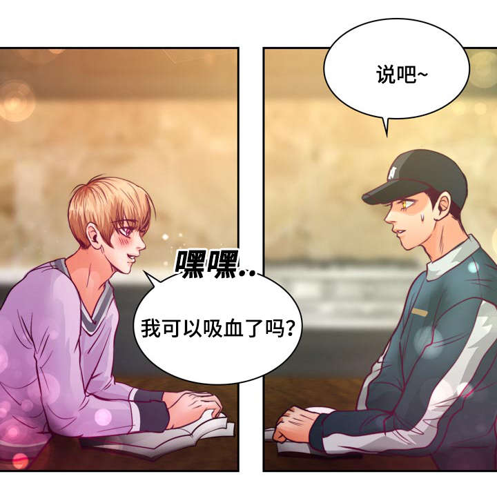第13章：来我家做作业吗14