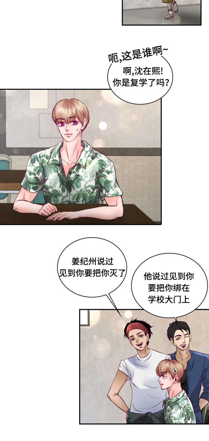 第21章：逃避14