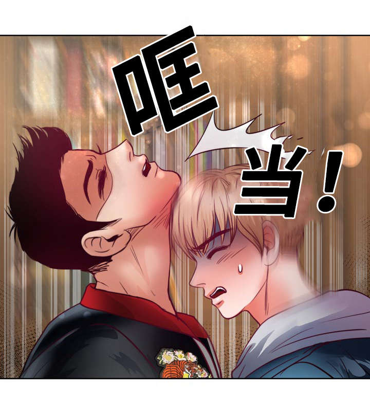 第11章：不许再联系她21
