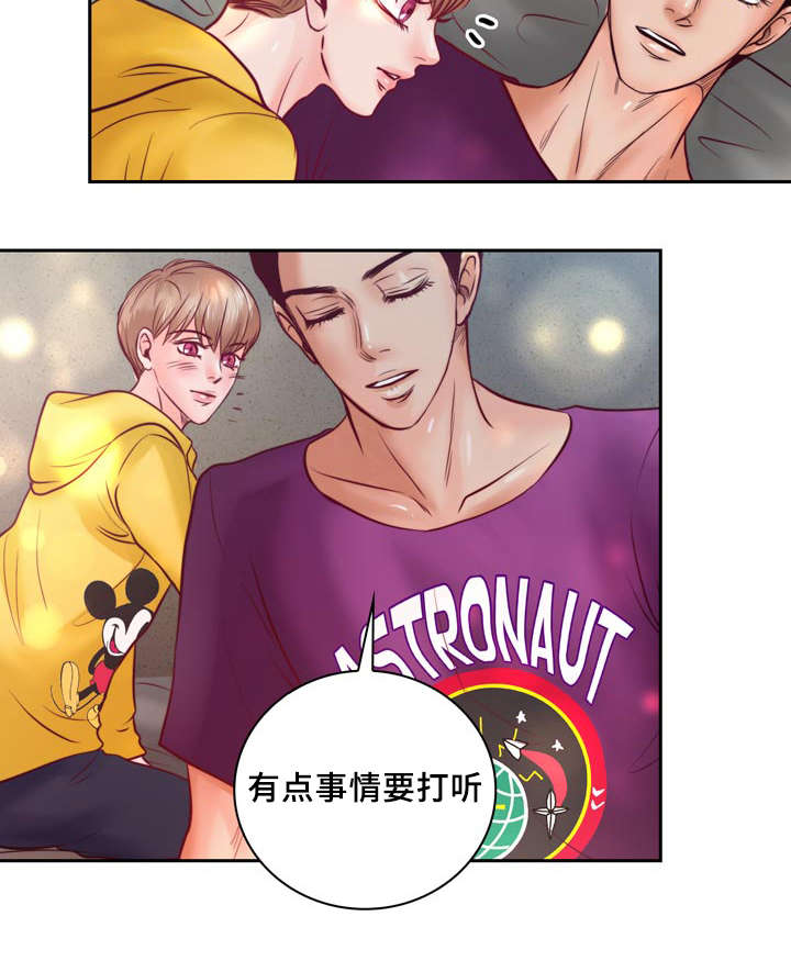 第35章：有事要发生9