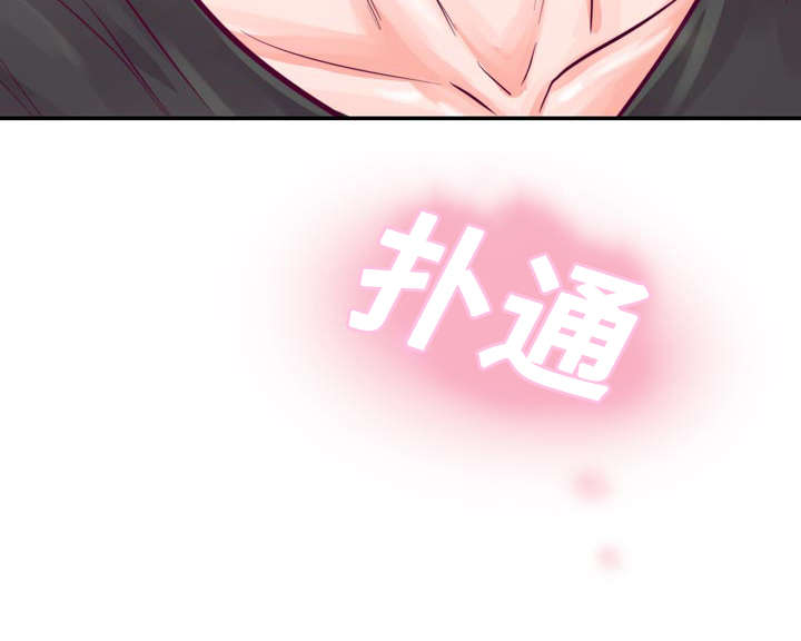 第24章：因为想你29