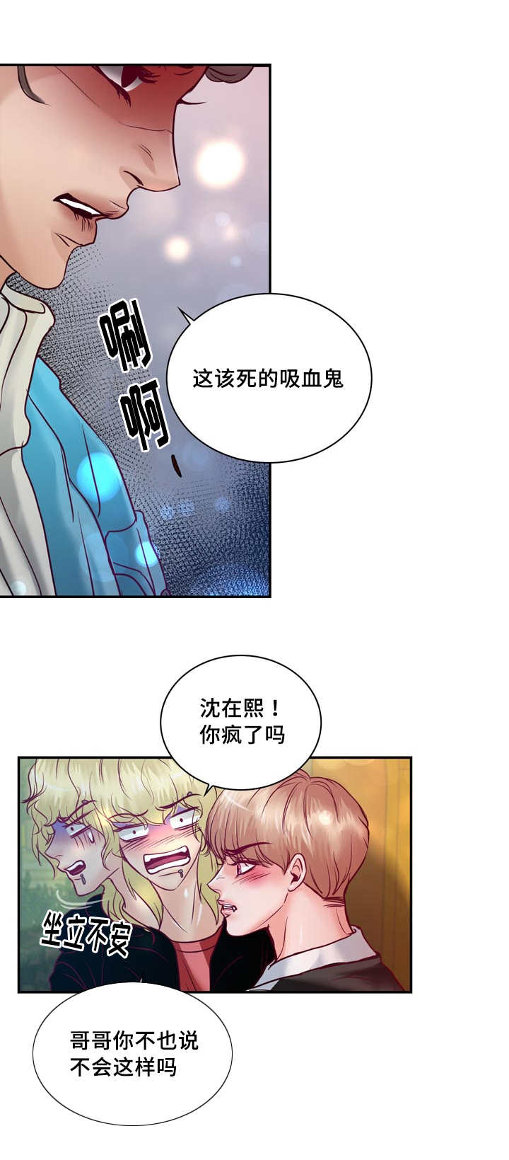 第57章：完结章1