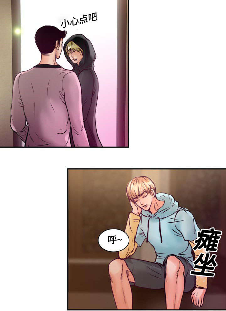 第18章：没有家人22