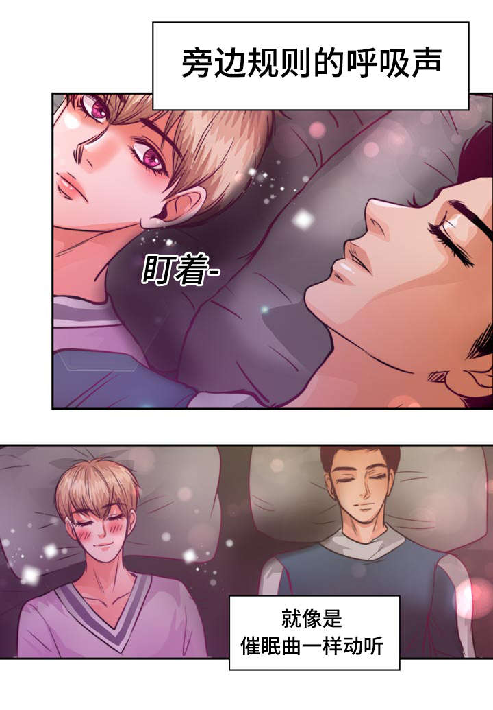 第13章：来我家做作业吗28