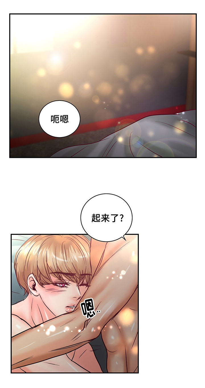 第56章：一辈子在一起7