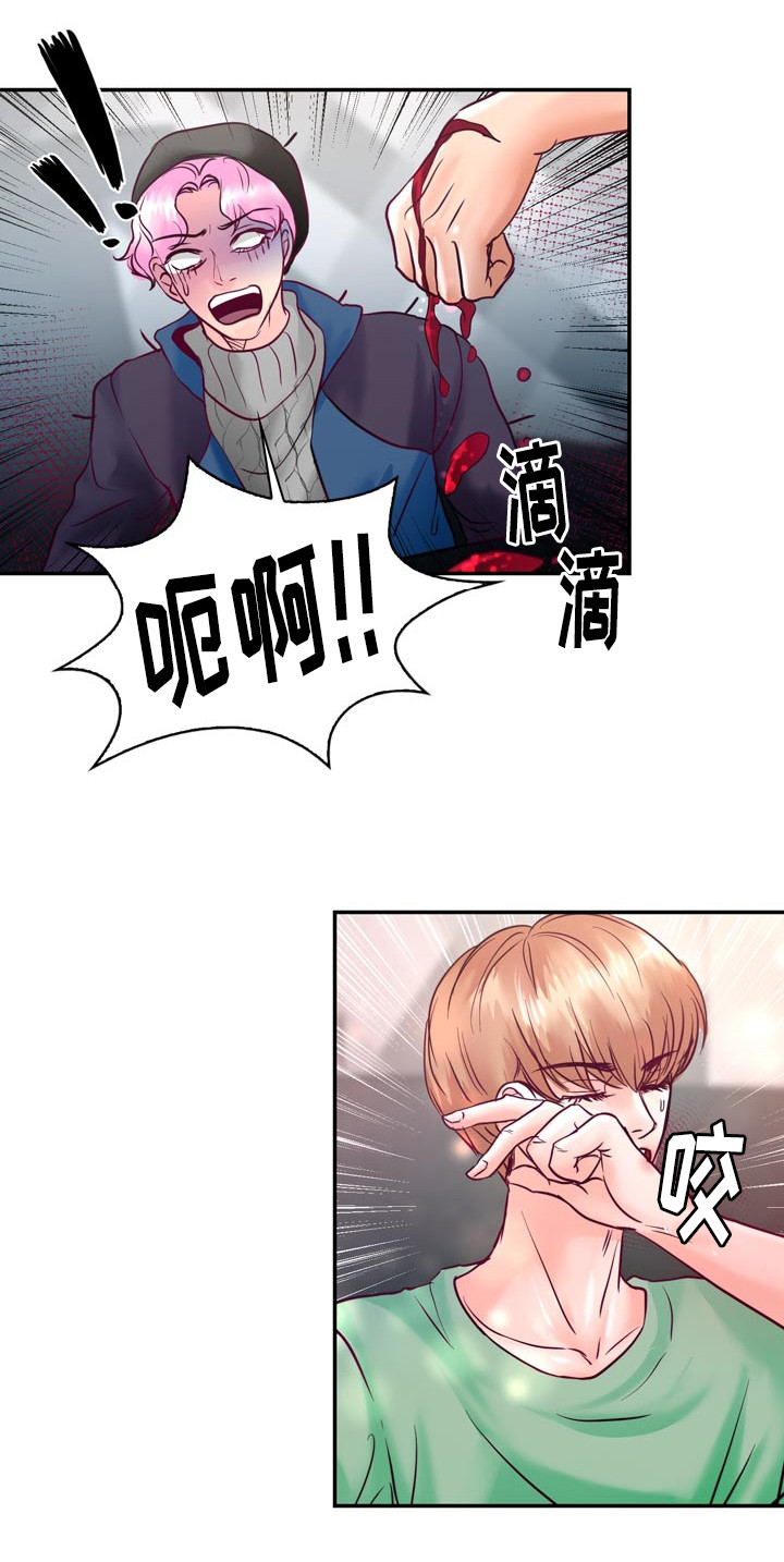 第53章：他想脱离家族8