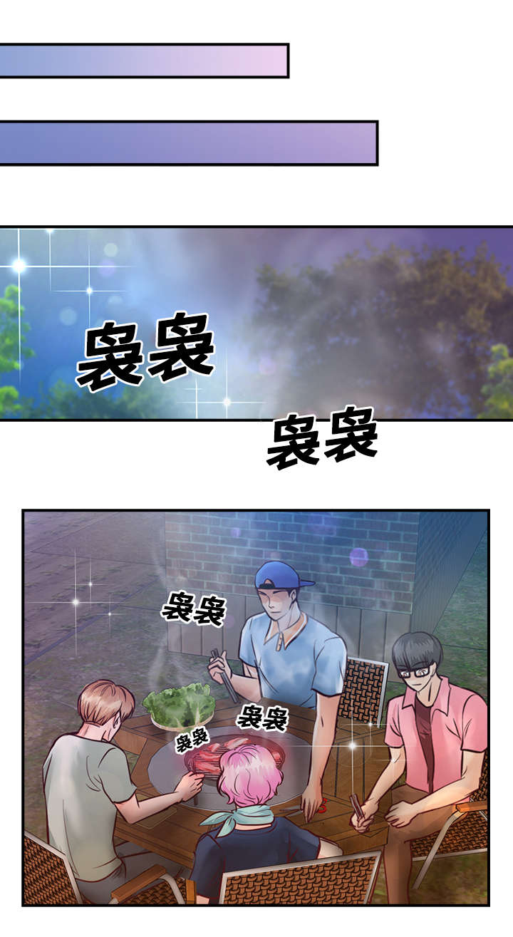 第26章：梦中情人17