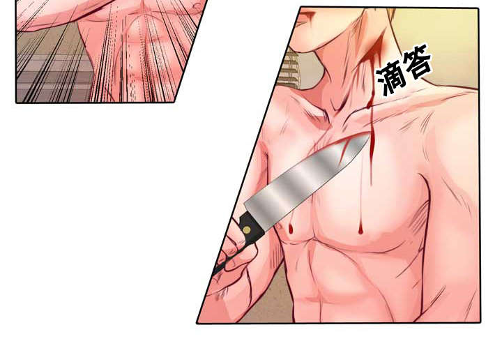 第7章：该死的吸血鬼17
