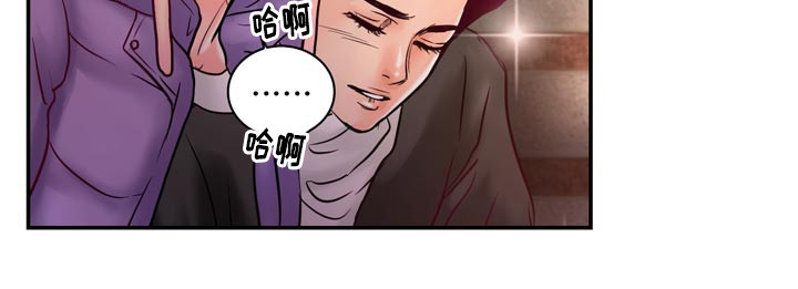 第55章：在路边醉倒26