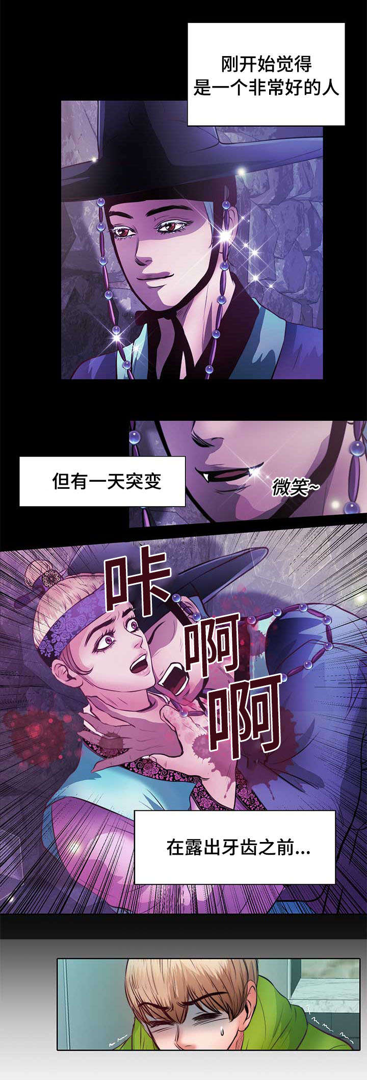 第9章：没谈过恋爱4