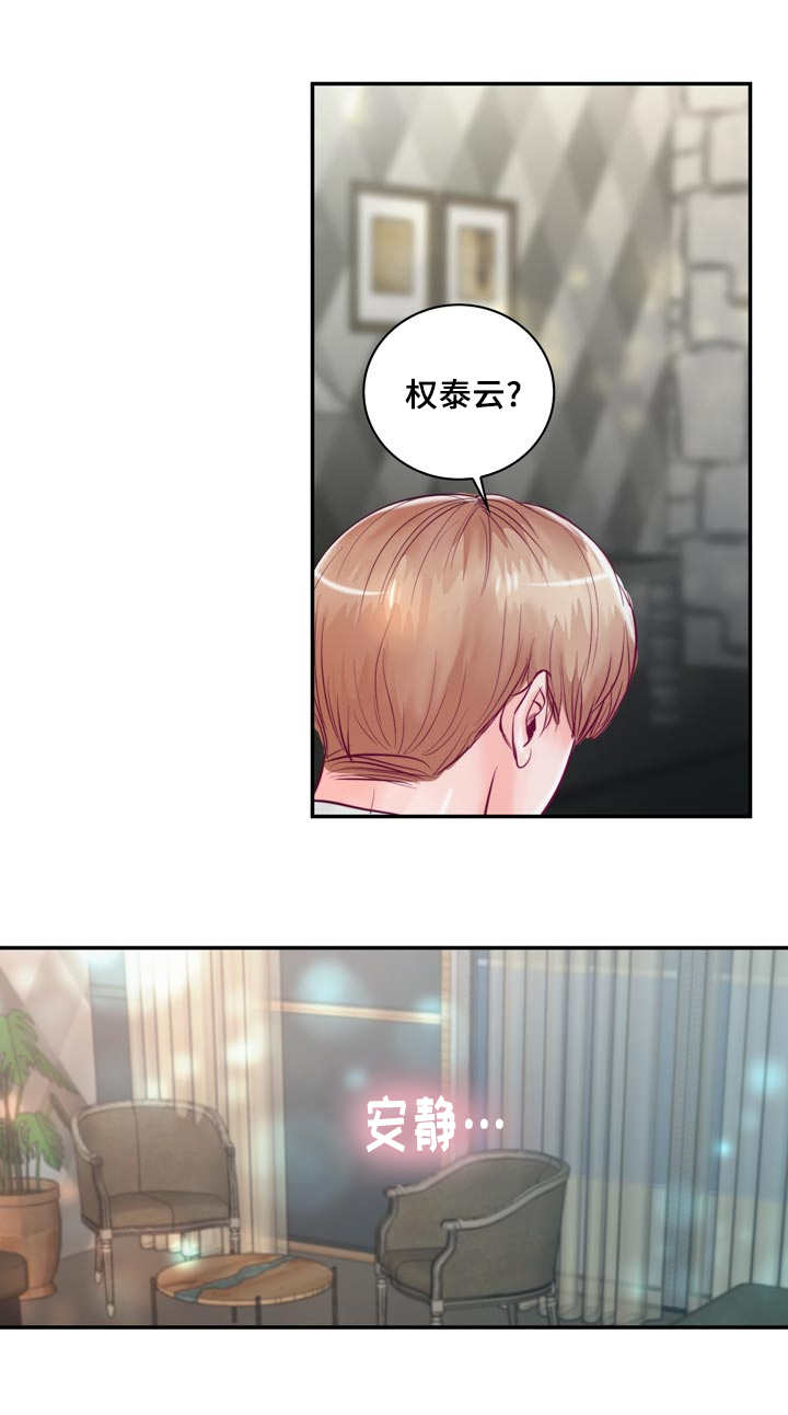 第48章：你要负责14