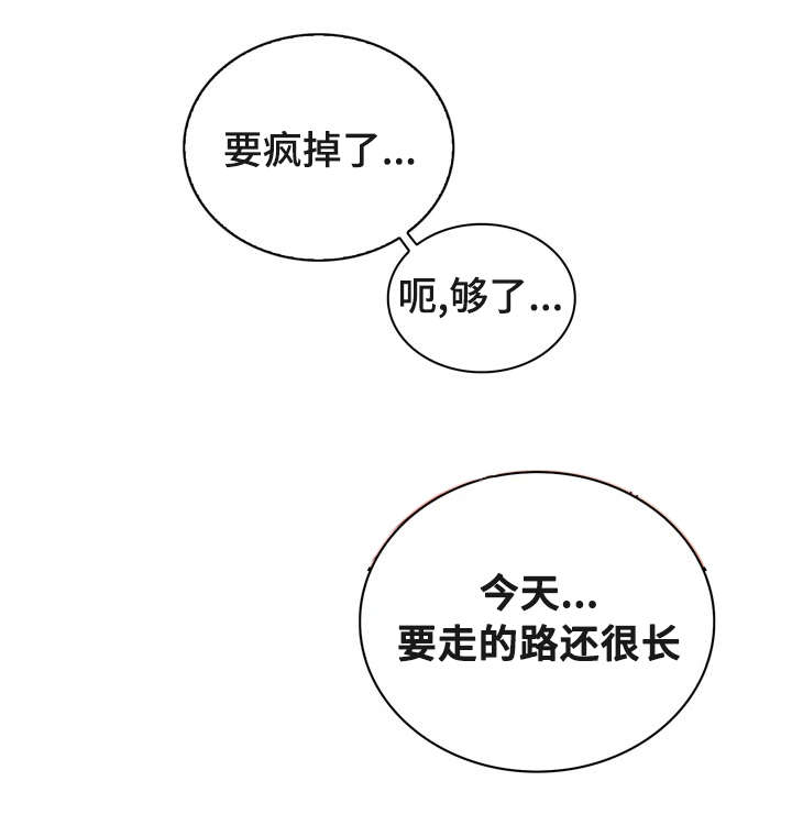 第28章：好想他25