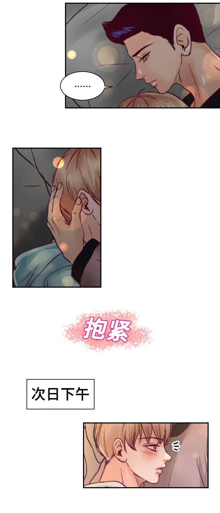 第18章：没有家人11