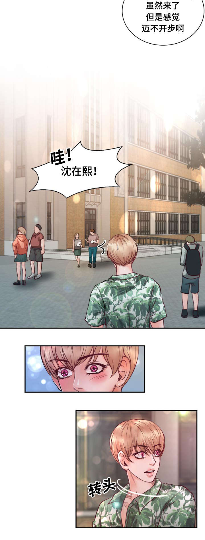 第21章：逃避10