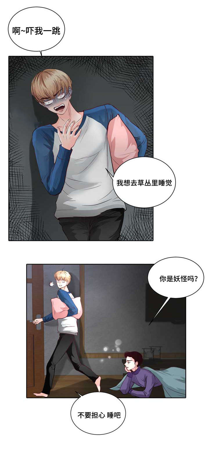 第4章：变异吸血鬼10
