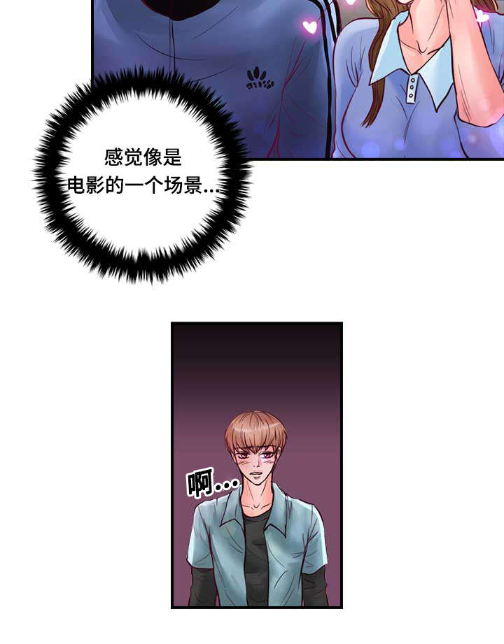 第25章：不喜欢你接近她18