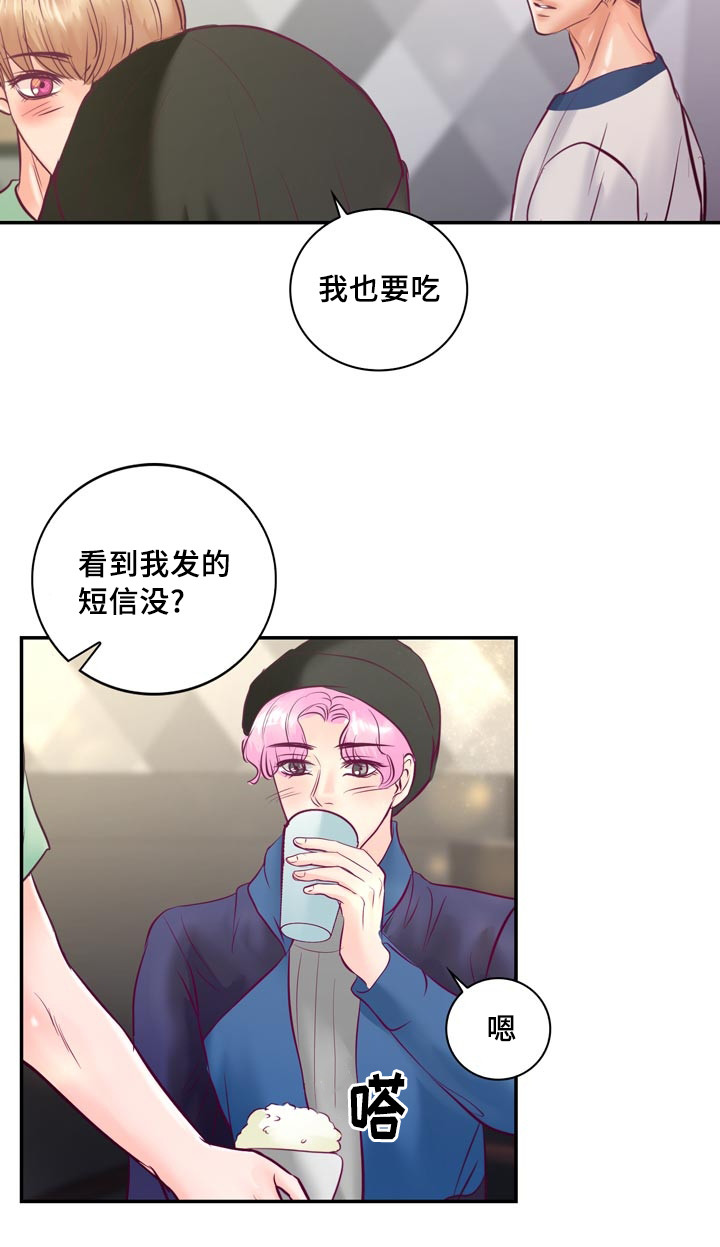 第52章：第一次做饭26