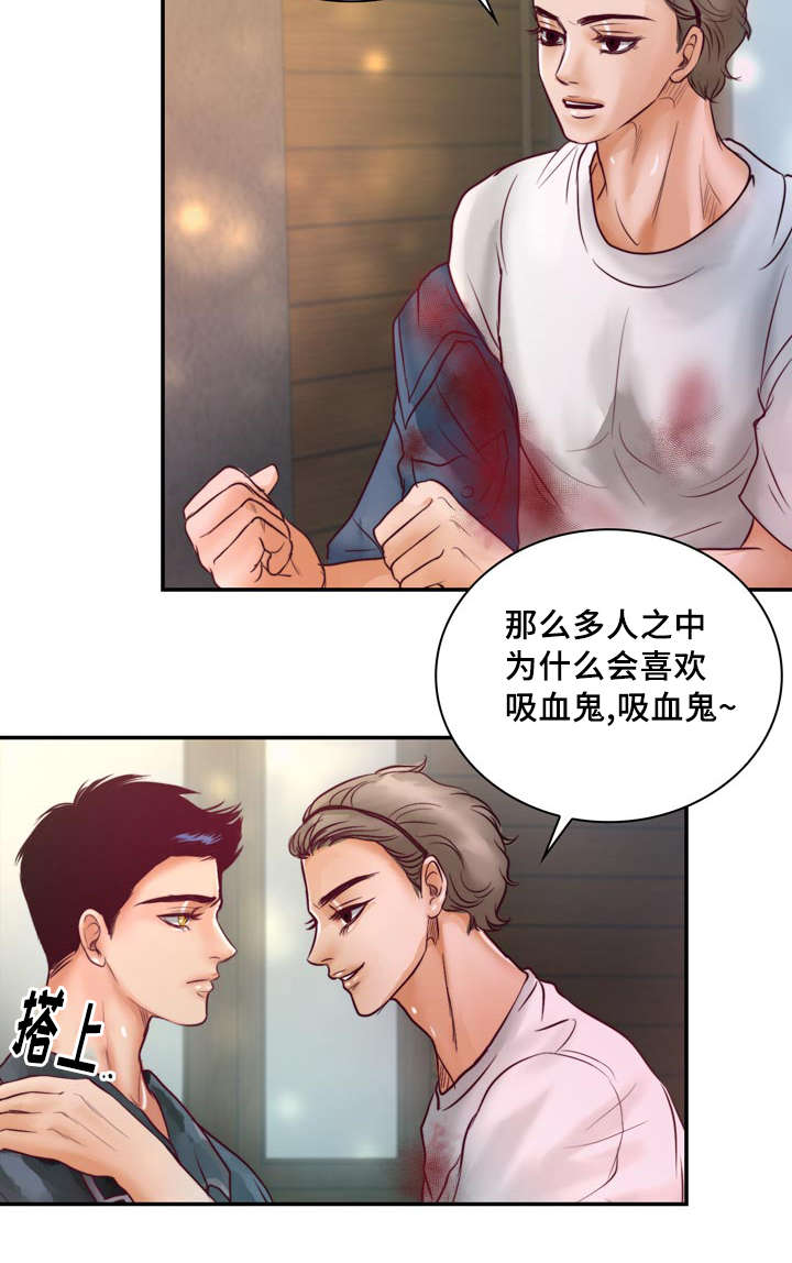 第37章：强大的结界5