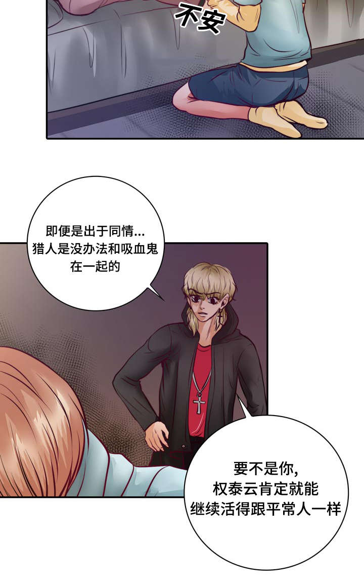 第20章：成功了25