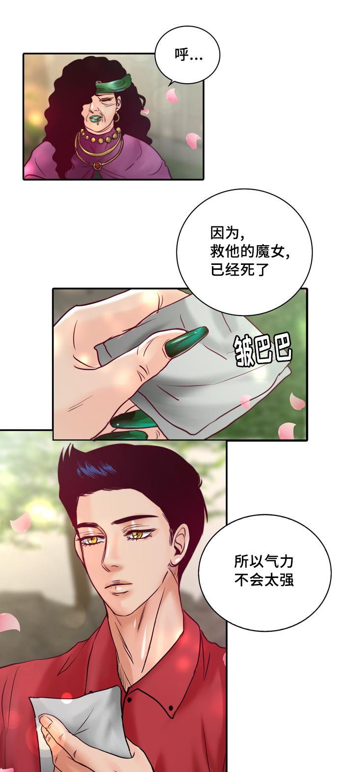 第54章：成为你的主人0