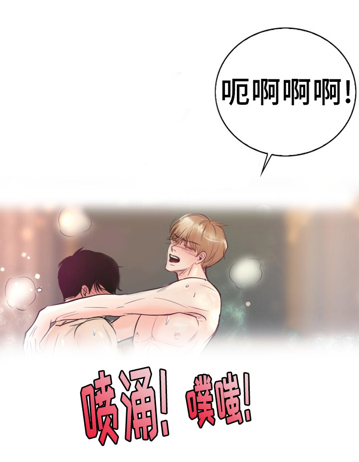 第52章：第一次做饭5