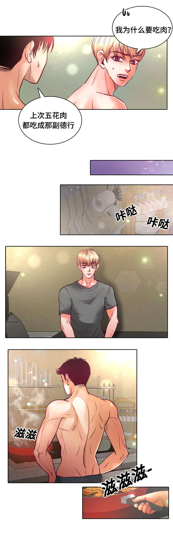 第11章：不许再联系她7