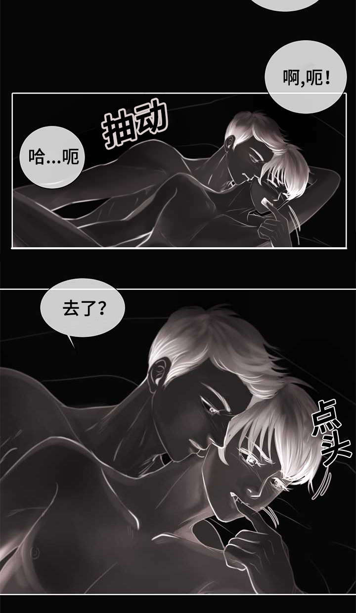 第3章：参加团建11