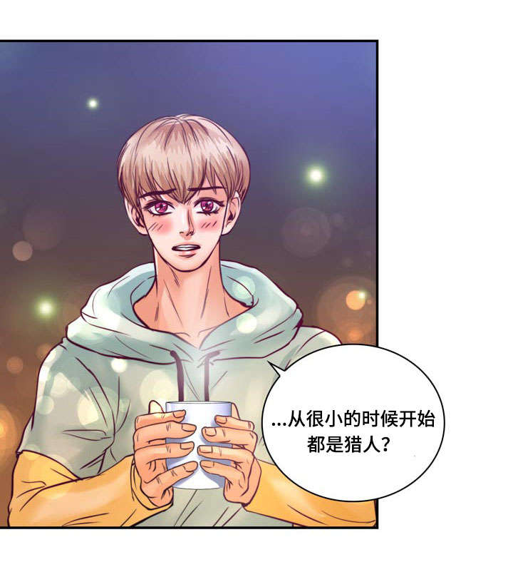 第18章：没有家人26