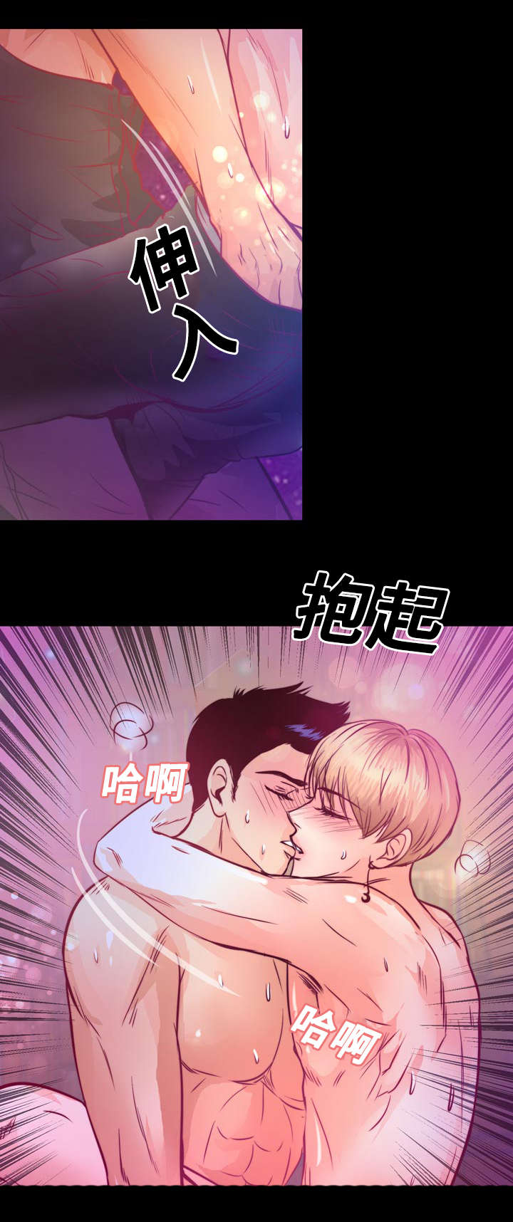 第12章：梦境15