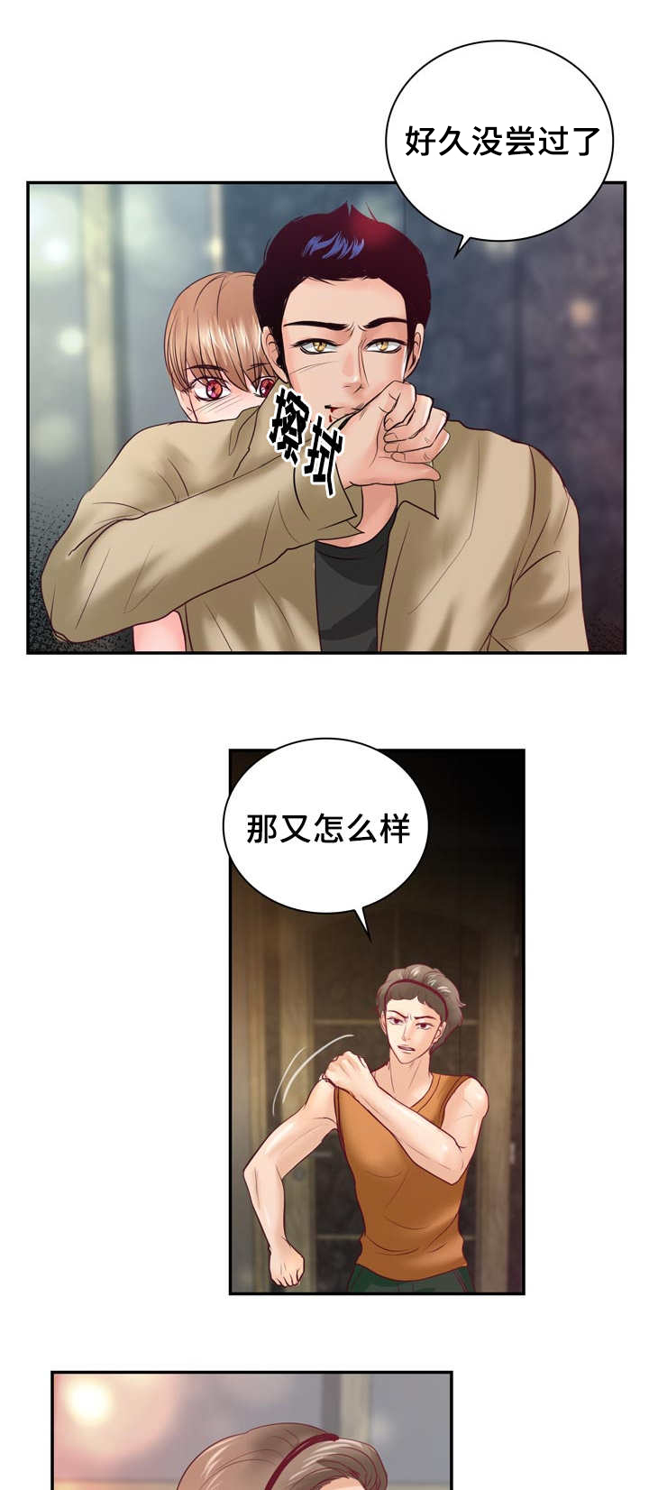 第42章：我更喜欢10