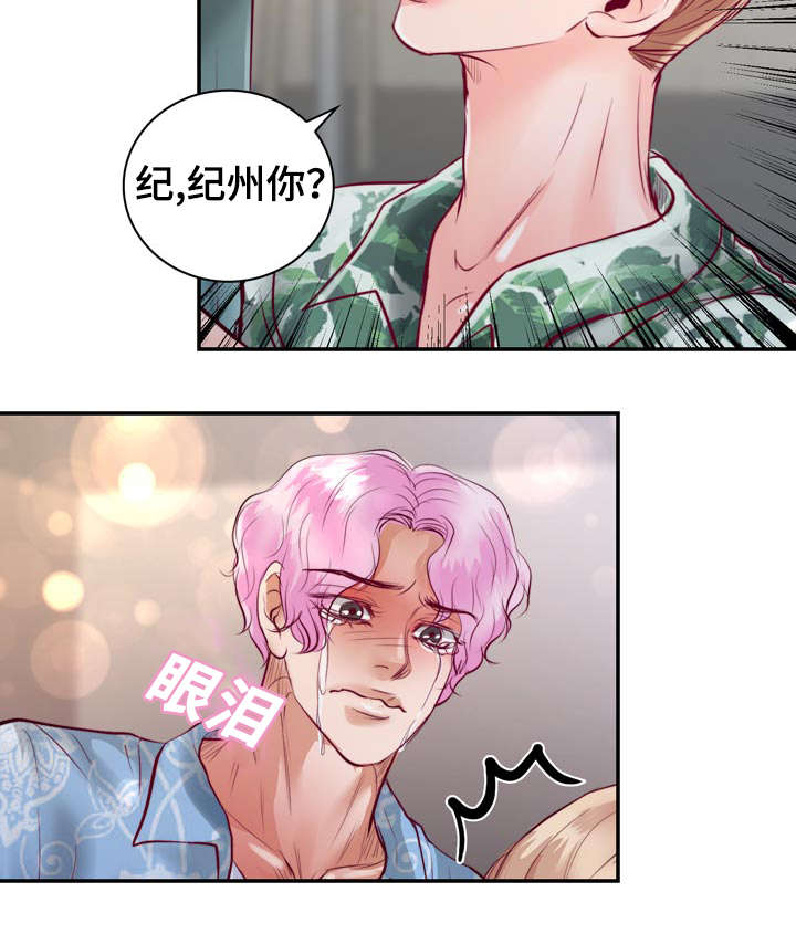 第21章：逃避18