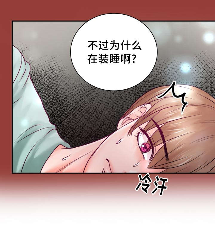 第39章：把你变成我的人25