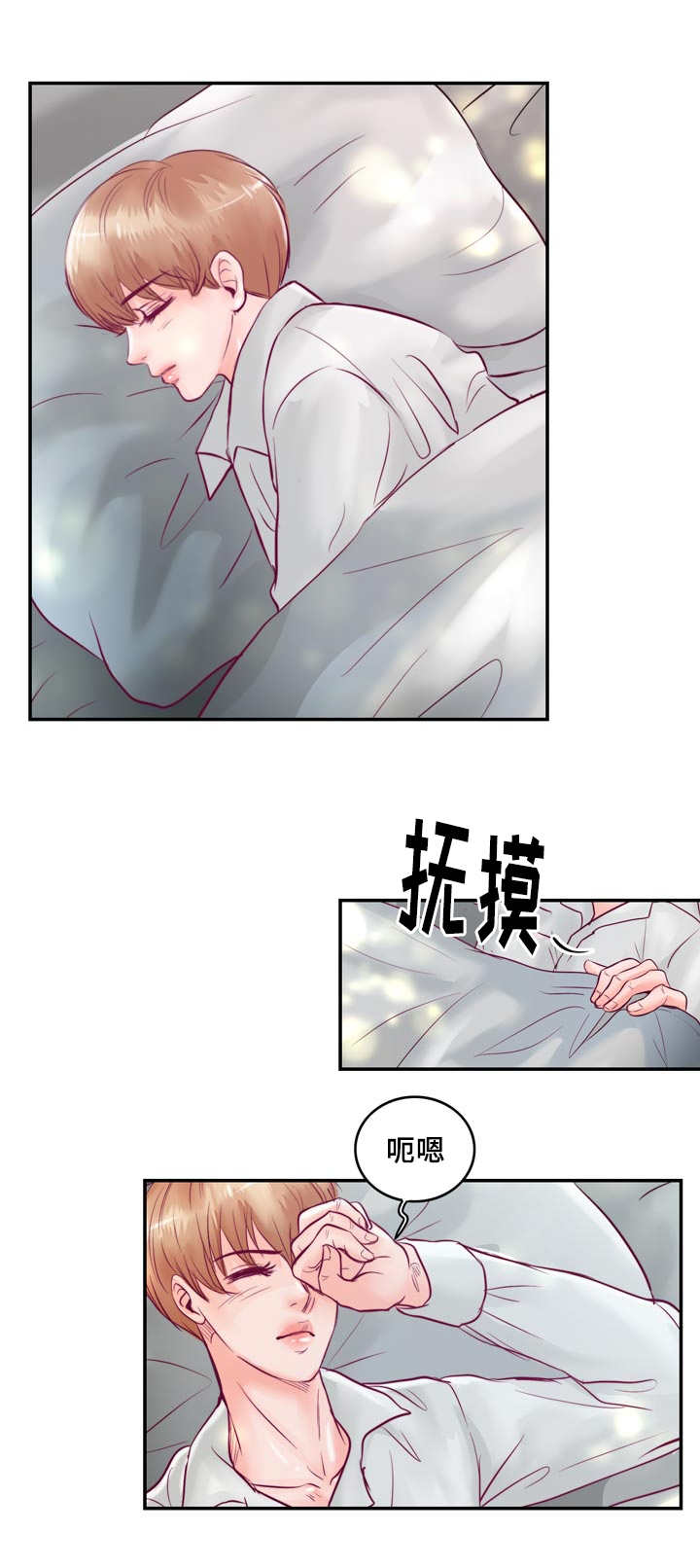 第48章：你要负责12