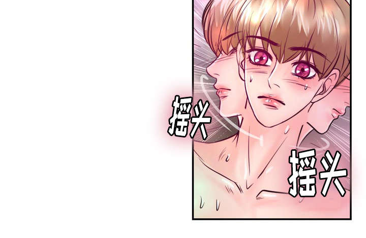 第33章：惩罚13