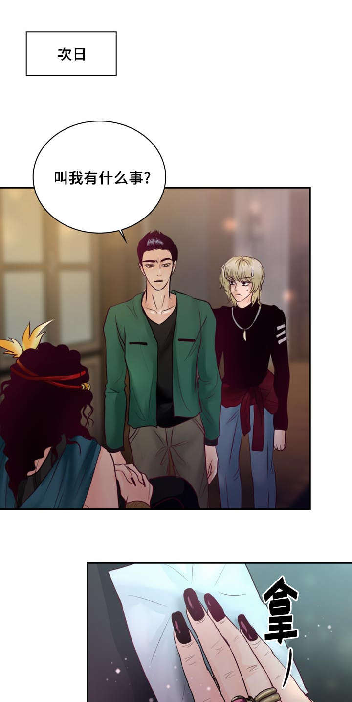 第38章：撑不住了26