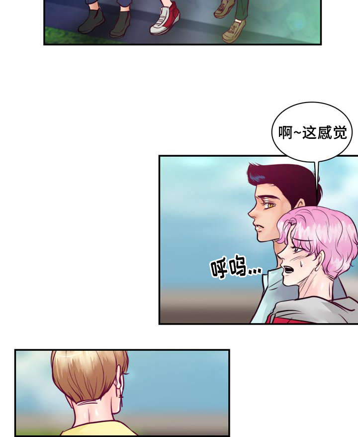 第33章：惩罚23