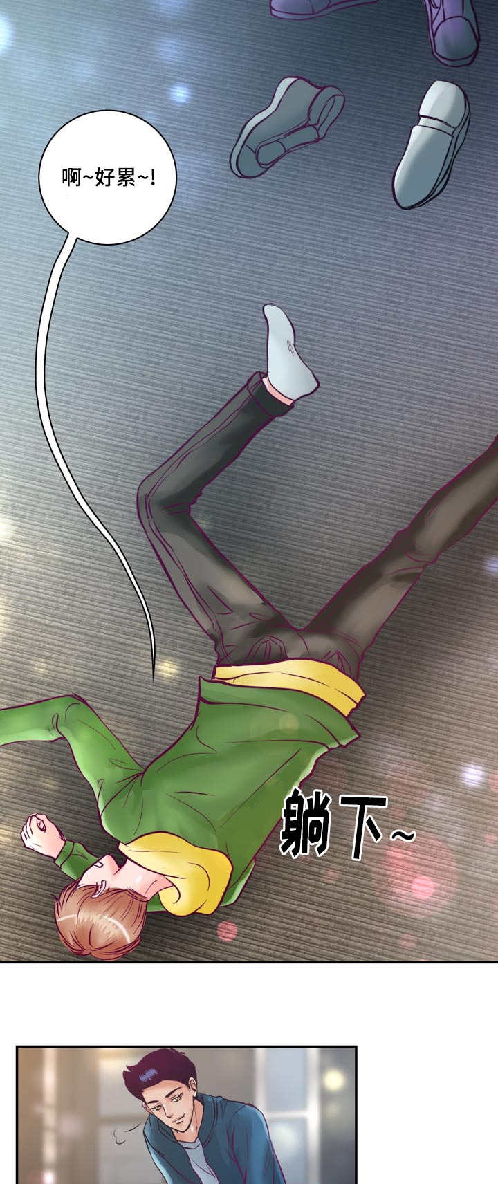 第49章：真是完美6
