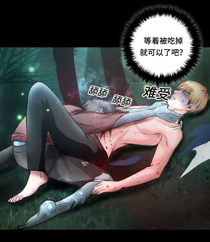 第5章：果然还是猎人5