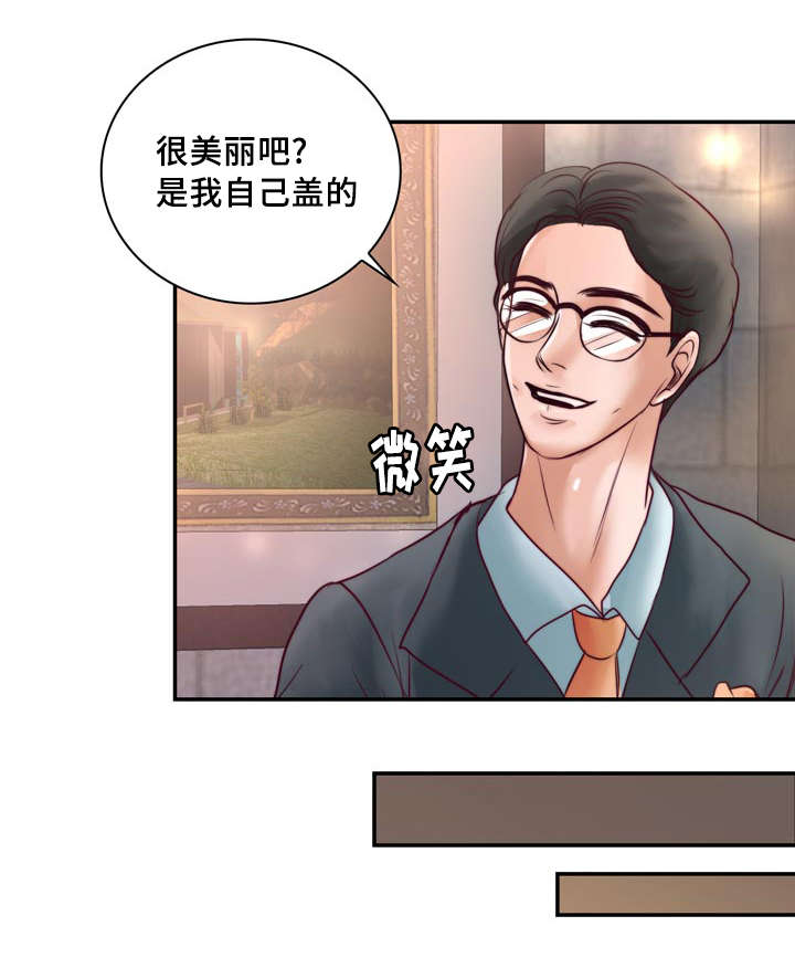 第37章：强大的结界21