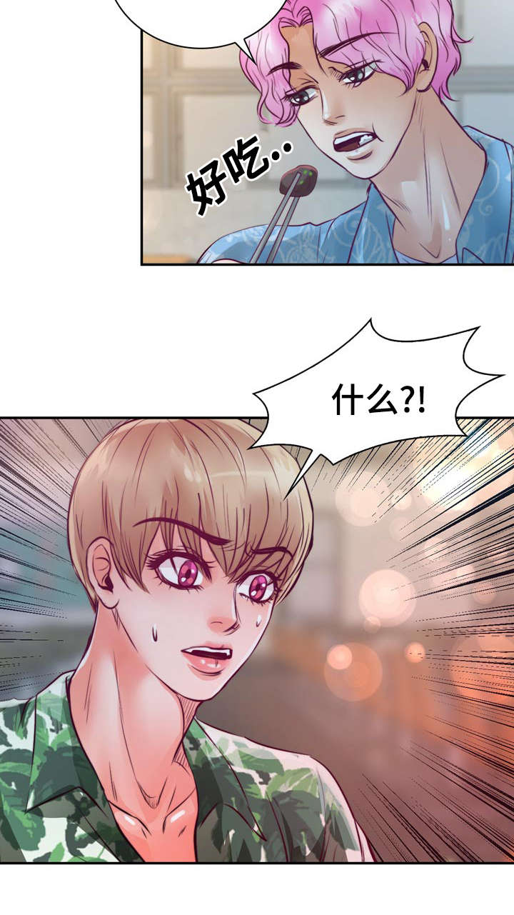 第21章：逃避24