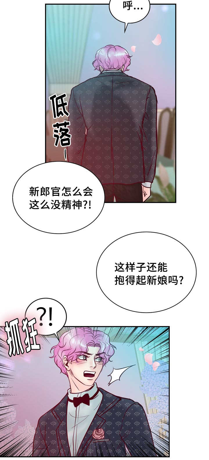 第57章：完结章38