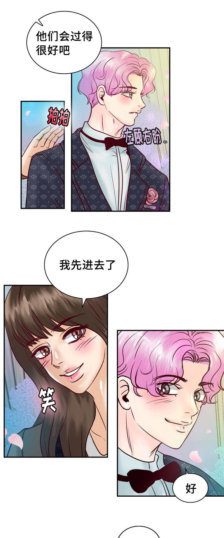 第57章：完结章37