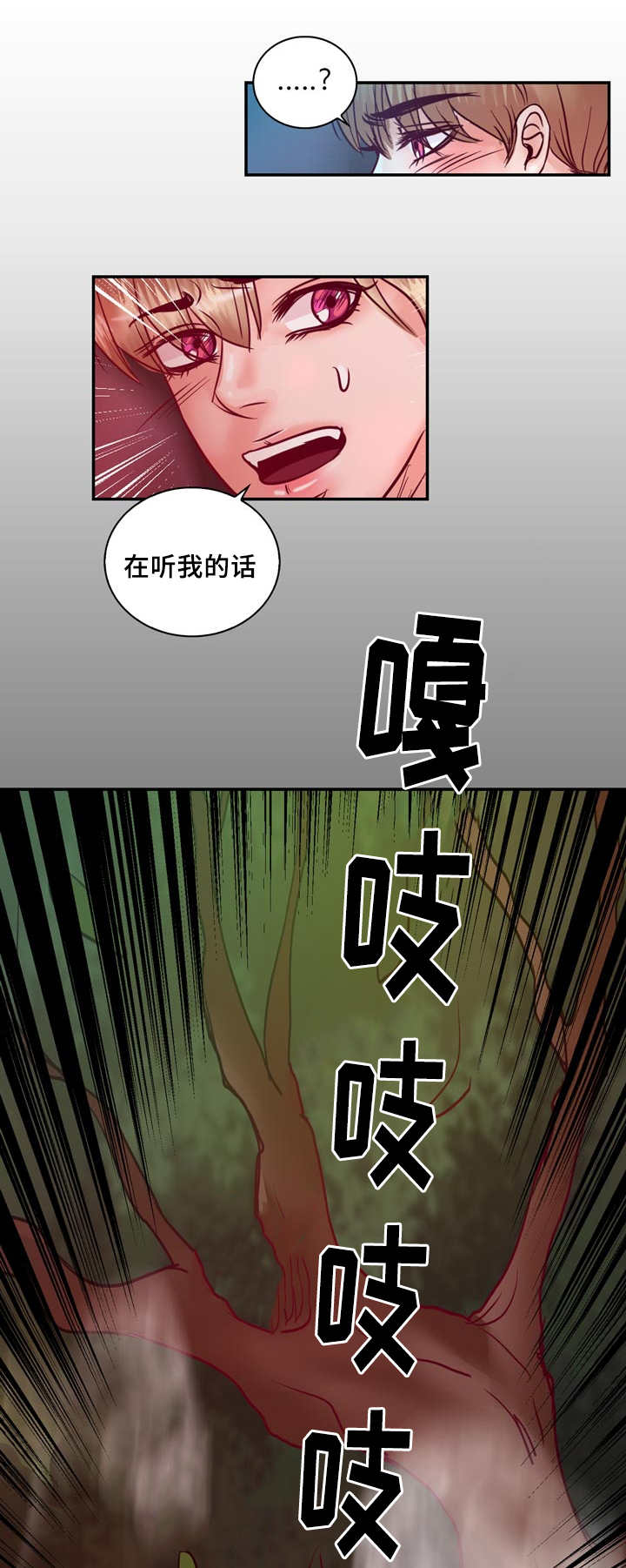 第57章：完结章6