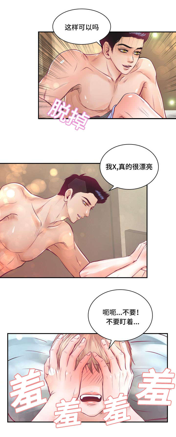 第16章：逃出去24