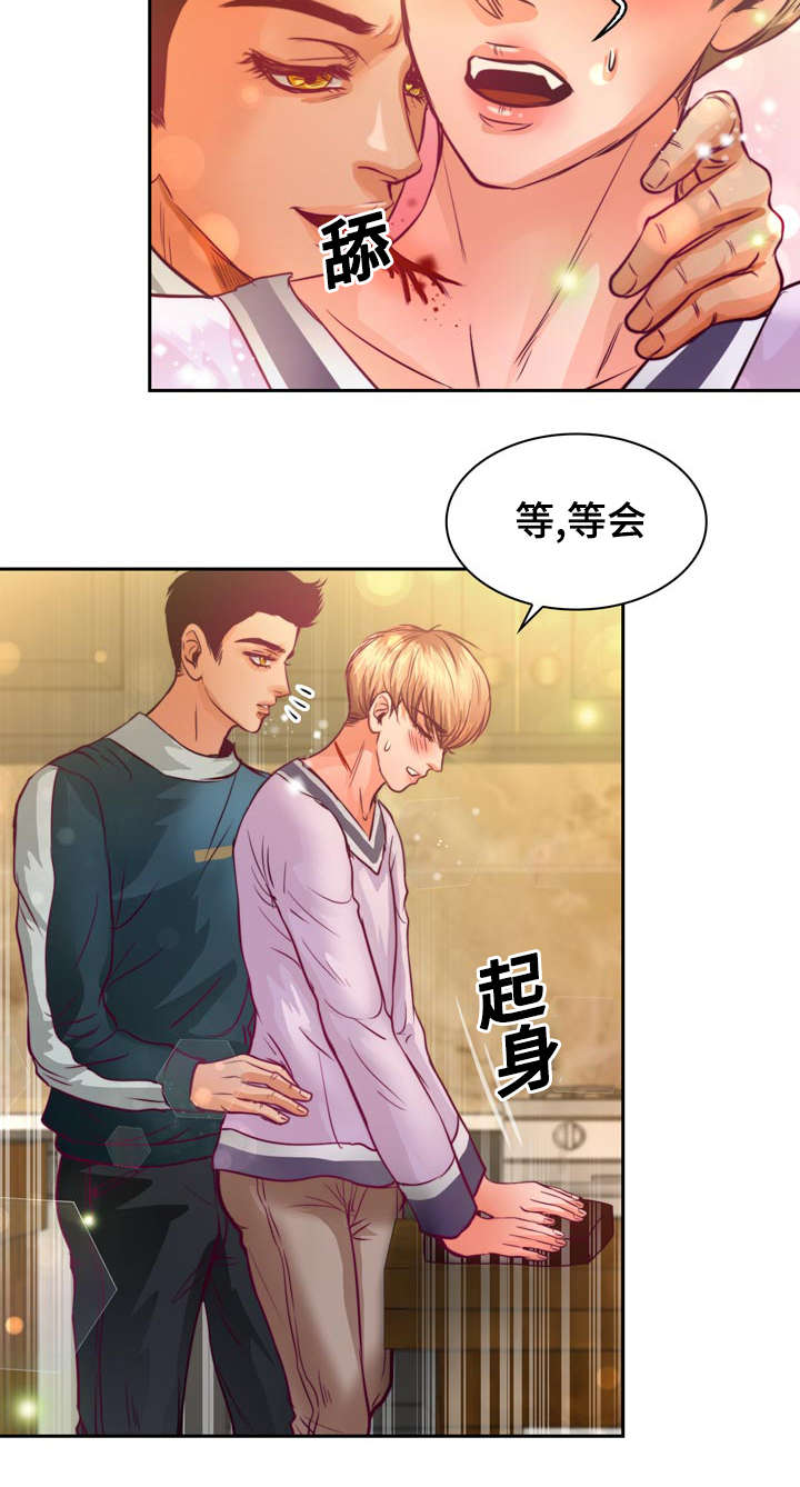 第13章：来我家做作业吗21